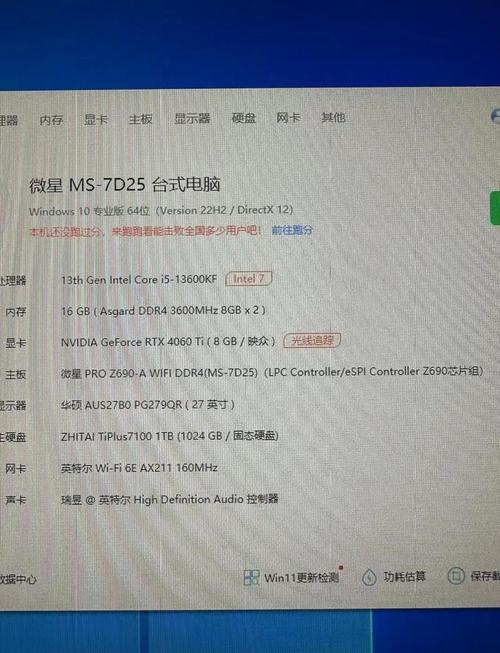 3050ti能玩底特律变人吗