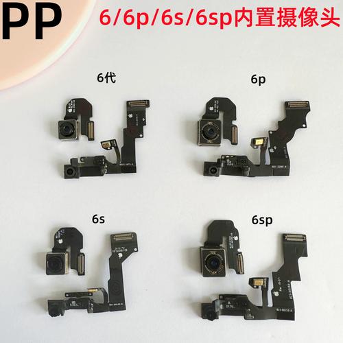苹果6plus摄像头怎么样