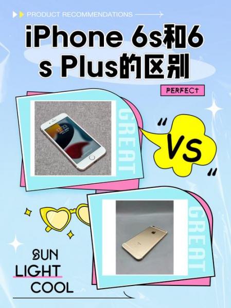 苹果6plus像素清晰吗?